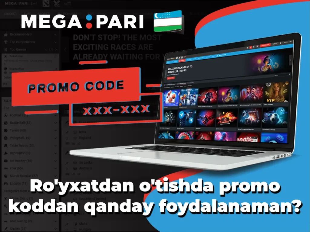 Promo code
